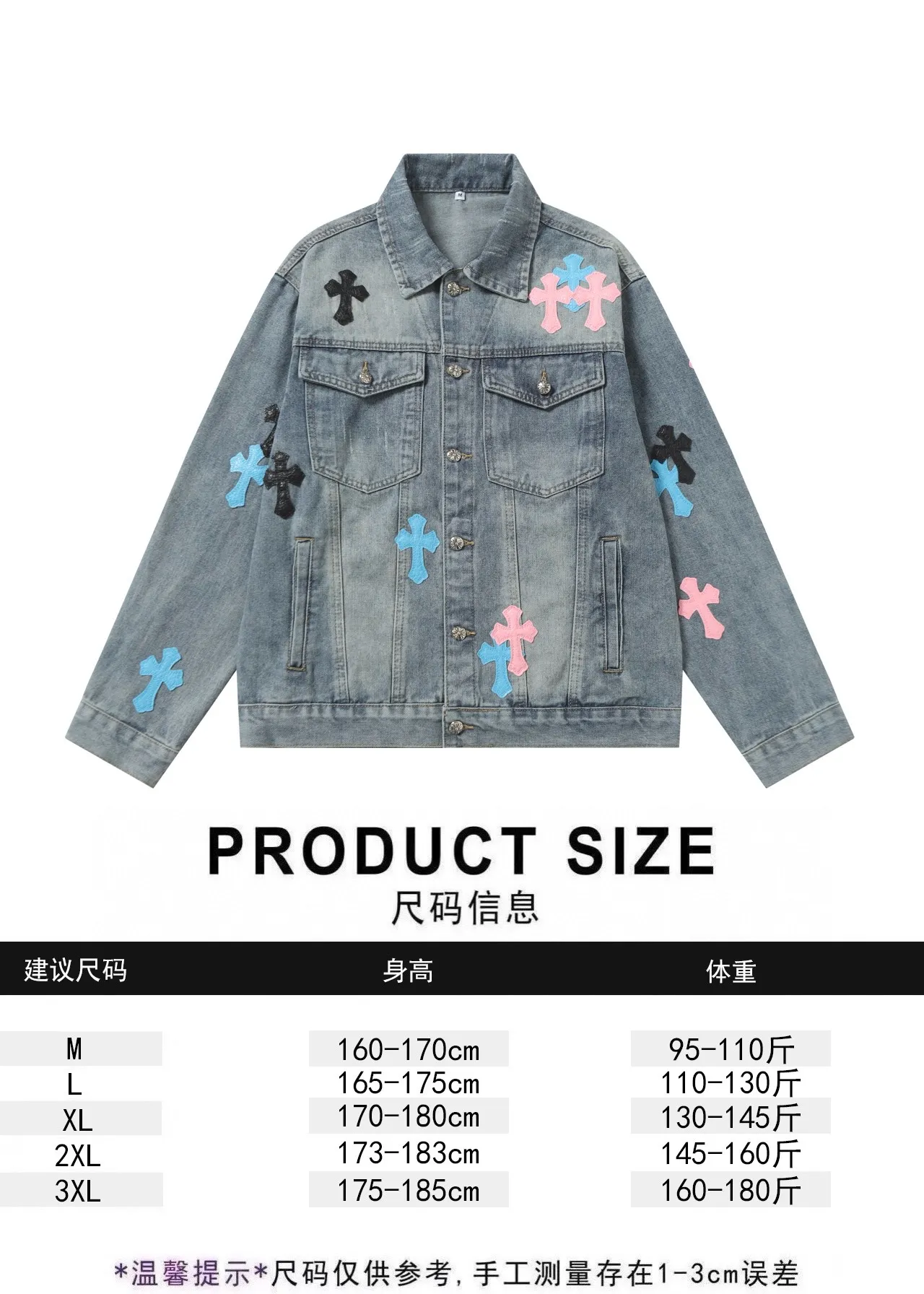 P336 Actual photo [High quality] Coding: M12 Color: Picture color Size: M to XXXL Chrome Hearts Crow heart patchwork leather cross patchwork embroidered shirt denim jacket